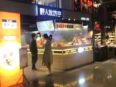 -野人牧坊Gelato(天津南开大悦城店)