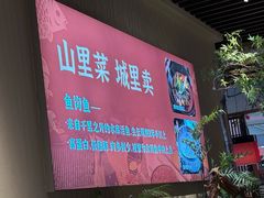 -老阿爸鲜鱼土菜(园区永旺店)