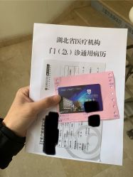 -武汉都市妇产医院