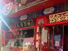 门面-宝正臻天津包子总店(金阳光居易店)