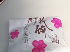 -相椰·椰子鸡(元芬店)
