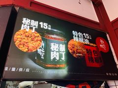 -刘二妈米皮(步行街店)