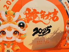 -汕头蓝水星欢乐世界