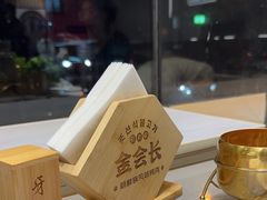 -金会长自助海鲜·烤肉(人民广场店)