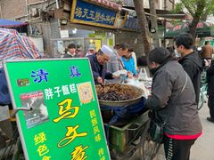 门面-马文章胖子甑糕(洒金桥店)