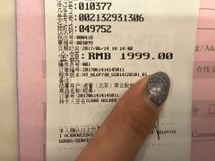 -ROSEONLY诺誓(广州K11店)