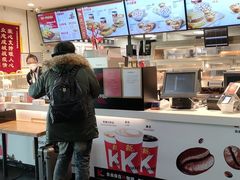 -肯德基(机场三店)