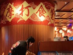 -摩打食堂(佳兆业店)