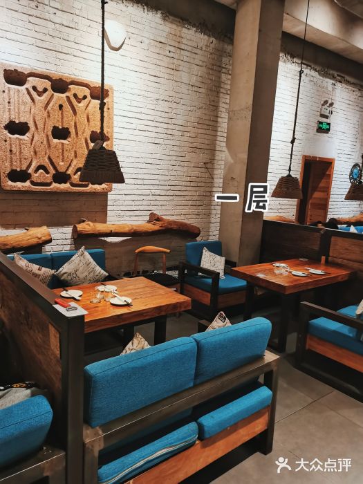 苹果树下艺术餐厅(宋庄店)图片