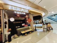 -凯德广场(金牛店)