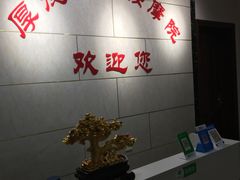 -厚德盲人按摩(太阳城店)