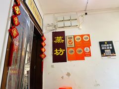 -蒸坊黄鳝饭(骏丰大厦店)