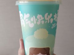 霸气快乐橘-奈雪的茶(苏宁广场店)