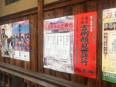 -大国药妆(NEW心斎橋店)