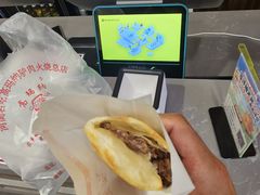 -高玛纳驴肉火烧(一世界店)