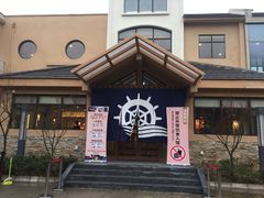 门面-重庆南山海昌汤都