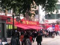 -西工饭庄快餐厅(西工小街店)