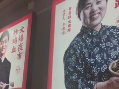 -怪噜范·老贵阳街头名小吃(汇金星力城店)