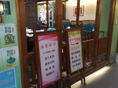 -醉湘厨艺(才华街店)