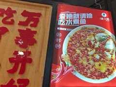-辣小妮de川菜馆(红旗Mall店)