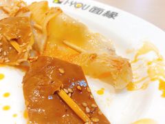 -I-YOU面缘·仁和新城店