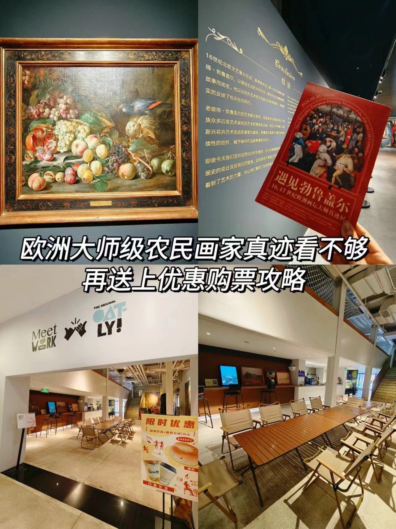 由于老彼得·勃鲁盖尔出生于一个农民家庭对于他们家族的作品非常接
