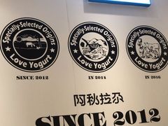 -Blueglass酸奶(华贸购物中心店)