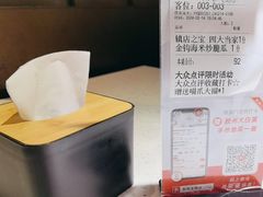 -船歌·鱼水饺青岛菜(金狮广场店)