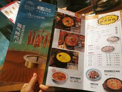 -楼兰新疆主题餐厅(苏州中心店)