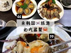-咸草酱蟹