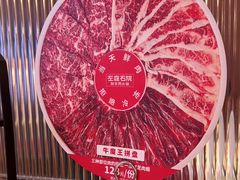 -左庭右院鲜牛肉火锅(环球港店)