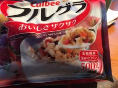 -Olé精品超市(重庆观音桥店)