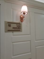 点击看大图 -伊丽莎白医疗美容