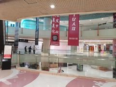 -日月光中心广场