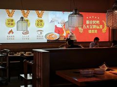 -德香苑脆皮烤鸭·经典(爱融荟城店)