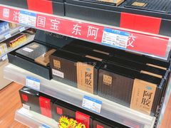 -上海市第一医药商店(南京东路店)