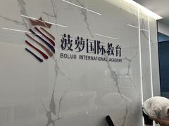 -菠萝国际教育专注Alevel·IGCSE·IB·AP·托福雅思培训辅导(静安校区)