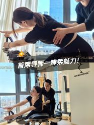 -康舒普拉提工作室control pilates