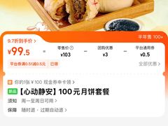 -王家沙点心店(南京西路总店)