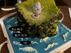 -慕可创意美学·定制CAKE·微景观蛋糕(总店)