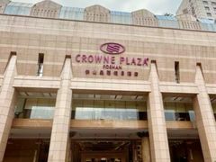 -佛山皇冠假日酒店-西餐厅