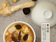 素三珍-蟹榭·本帮江浙菜·蟹宴(五角场合生汇商场店)