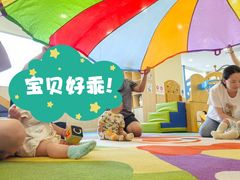 -金宝贝早教中心(徐东群星城中心)