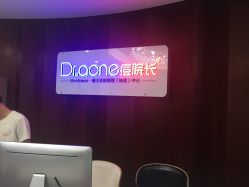 -痘院长·祛痘·皮肤管理