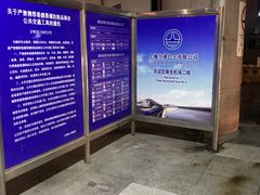 -上海机场-城市航站楼