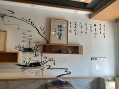 -御面斋精品面馆