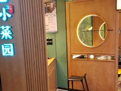 -小菜园新徽菜(青岛市南万象城店)