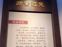 -开封府