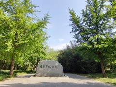 -国家植物园南园