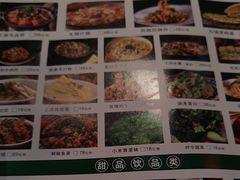 -田园印象·成都土菜院子(华阳店)
